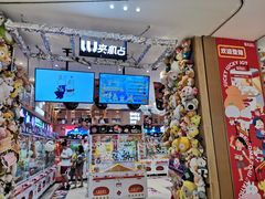 -LLJ夹机占(清河万象汇店)