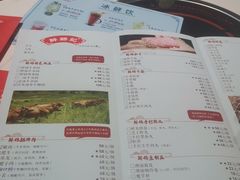 -鲜锦记潮汕牛肉火锅(月坛店)