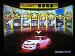 -天天玩X秋葉原日系动漫游戏中心