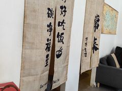 -沏点Trattoria意大利餐厅(新街口店)