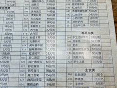 -安诚居干锅鸭头(八角店)