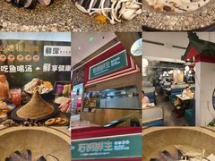 -鲜潭蒸汽石锅鱼(五道口购物中心店)