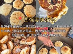 -即墨老公社·海肠捞饭大王(古城店)