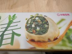 -小杨生煎(成山巴黎春天店)
