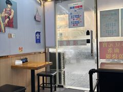 -鸭小妹鸭血粉丝(老门东店)