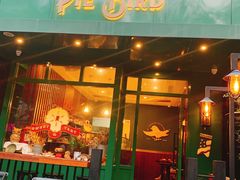 门面-Pie Bird(新闸路店)