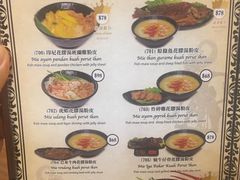 -班兰叶印尼美食
