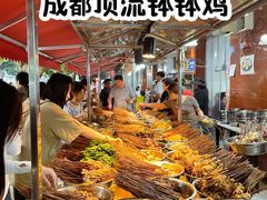 -嘉州鲜知味钵钵鸡(奎星楼店)