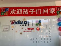 -童程童美·信息学竞赛·机器人编程·少儿编程(五棵松万达校区)