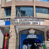 逛街必喝！茶救星球🍋北京路首家旗舰店