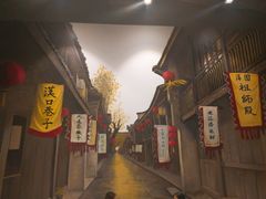 -汉口巷子(宝丰路店)