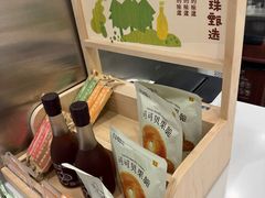 -宝珠奶酪(闵行仲盛店)