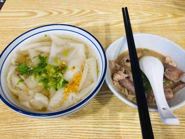 普宁粿汁-"这家店定位找不到,是关联这家店新开的分店.