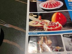 -额尔敦传统涮(公园西路店)