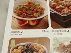 -绿茶餐厅(财富购物中心店)