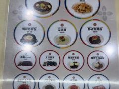 -服务大楼冷面(延大店)