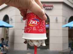 -DQ·蛋糕·冰淇淋(富华里店)