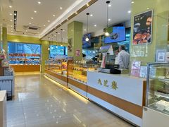 -九芝斋(解放路店)