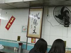 -银记肠粉店(北京路店)