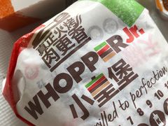 -汉堡王(西铁营万达店)