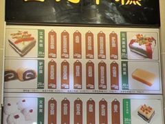 -清真·白记年糕(牛街北口店)