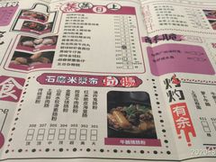 -舊街坊茶楼(市二宫店)