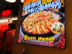 -涂辣辣·现炒虾蟹锅(梦时代店)
