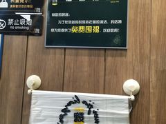 -魏家凉皮(协和店)