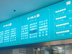 -纪林菜馆·博山菜老字号(华光路店)