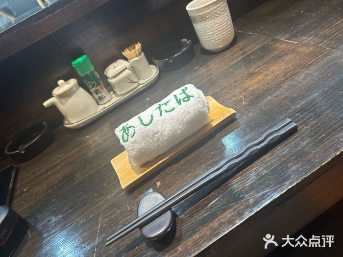 明日叶居酒屋(师惠坊店)图片