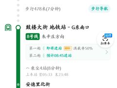 -宜必思酒店(北京什刹海鼓楼大街地铁站店)