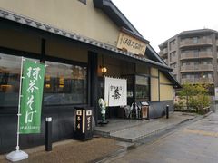 -伊藤久右卫门(宇治本店)