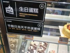-仟吉KenGee(国贸360店)