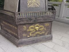 -宋少帝陵