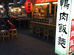 -自强夜市