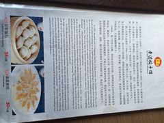老边饺子馆(中街店)-老边饺子馆(中街店)