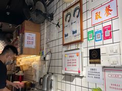 -荔園 LaiYuen