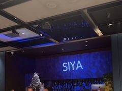 -三利音·玖弄小鲜(浦东嘉里城店)