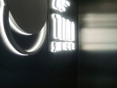 -泽田本家·铜锣烧(美罗城店)