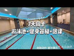 -阳光游泳培训(北苑店)