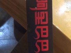 -阿里巴巴海鲜烧烤家常菜(黄岛店)