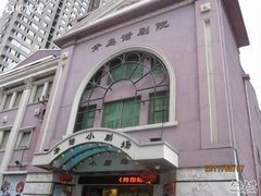 -青话小剧场