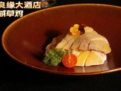 -良缘大酒店
