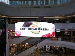 -万达广场(南京江宁店)