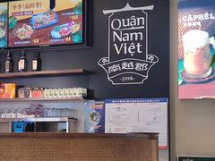 -南越郡·越式风味餐厅(青秀万达店)