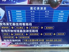 -海合安武汉极地海洋公园
