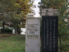 -高子水居