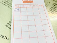 -刘森记面家(桂林街店)
