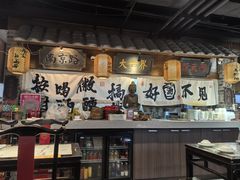 -京城小江南·北京烤鸭·江南土菜·白鱼(中关村店)