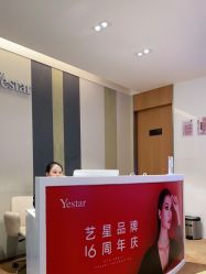 -Yestar艺星医疗美容医院